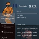 더웰피트니스 이미지