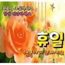 [1월 3일(일) 인사] 어제는 일산에서 이미지