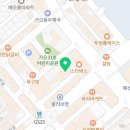 광세족발 가오점 이미지