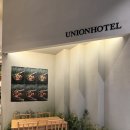 유니언호텔 | 선유도 호텔, 스탠다드 퀸 숙박후기 @유니언호텔