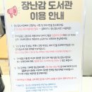 구리시아이사랑놀이터 이미지