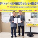 글로벌사이버대학교산학협력단 네이버블로그