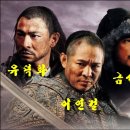 세명장