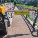진출입로 설치 - 2690 | 진출입로 설치