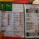 몽실이비어 이미지