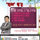 수원-0409 Daum카페