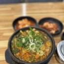 삼보소머리곰탕 이미지