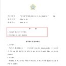 나름대로유한책임회사