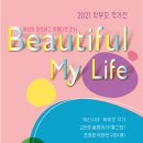 부산문화교육회관 이미지