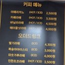 쏭쏭계란빵카페