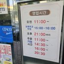 세븐일레븐대구황금복개로점 | 수성구 황금동 오가네생선구이