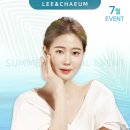 압구정앤의원 이미지