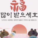 경기도 새마을회 이미지