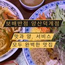 덕계반점 이미지