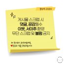 GS25 밀양밀성점 이미지