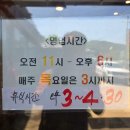 퇴촌메밀소바&막국수