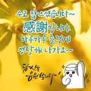 한자야, 놀자 네이버블로그