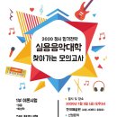 남춘천실용음악학원 이미지