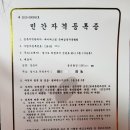 제이에스엠 네이버블로그