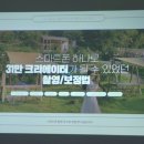 31만 여행 인플루언서 여행소희님 강의 후기 부산 롯데백화점 문화센터