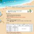 만리포해송펜션