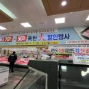 광주축산농협하나로마트 이미지