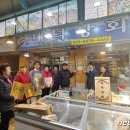 고창시장 이미지