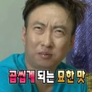 헬시가든 | [천호] 샐러가든 천호점 배민 후기 🥗 육회들기름메밀면 솔직리뷰 (새벽 배달 가능)