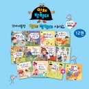 웰북 네이버블로그