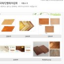 (주)대아환경 이미지