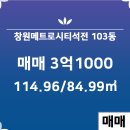 창원 공인중개사사무소 이미지