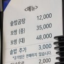 고원곰탕