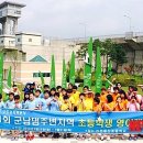 왕산캠프