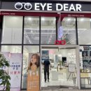 아이디어평택점 이미지