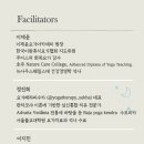 이완&요가 네이버블로그