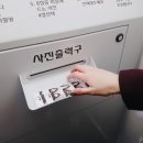 썸게임랜드 | 슈니랑 경대데이트/카페 미마,썸컷,경성대 발빠닭