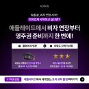 코코스글로벌 | 왜 유학은 '호주'일까?🧐 - 숫자로 보는 호주 유학의 독보적 장점