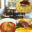 이프위(If we)