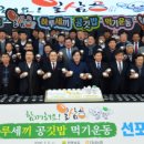 일삼공
