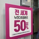 으뜸50안경김포구래점 이미지