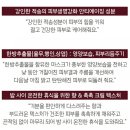 아모레양산