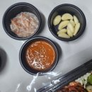 더웰빙 | 야들 야들 족발 내돈내산 김해 내외동 맛집 배달 후기&lt;장충웰빙족발 본점&gt;