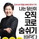 코숨
