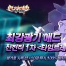 애드라인 이미지