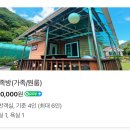 오도산펜션 이미지