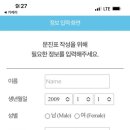 연수리더스내과의원 이미지