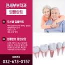 원종치과의원 이미지