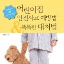 멘토르어린이집 이미지