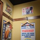 생마차 순천조례점 | 순천조례동맛집) 생마차 순천조례점, 가성비 끝판왕 생맥주 1900원의 행복