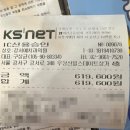 예치과의원 | 강서구 발산역 턱관절 전문 예치과 - 내돈내산 후기 (스플린트 제작, 턱 물리 치료, 스케일링)